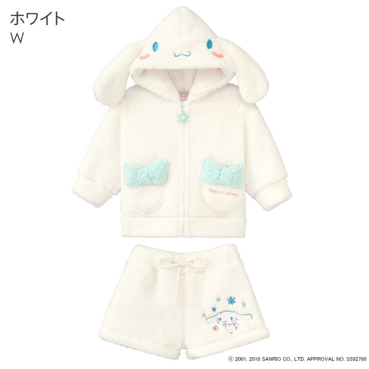 楽天市場 Offクーポン 半額 パジャマ 子供用 Kids モコモコ シナモロール 上下セット キャラクター セット 長袖 パーカー ショートパンツ 冬 もこもこ 部屋着 ルームウエア ルームウェア ふわもこ キッズ 子供 子ども あったか 寝間着 ナイトウェア