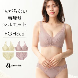 【MAX20％OFFクーポン】ブラジャー 大きいサイズ リフト カシュクールレース脇高ブラ(R)ブラジャー＆ショーツ(FGHカップ)(下着 レディース 脇肉 グラマラス グラマーサイズ ブラセット ブラ 脇高 背肉 スッキリ 補整ブラ 補整下着 女性 谷間 ブラショーツ パンティ 寄せ 上