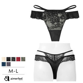 福C ショーツ レディース クロスコードレース Tバックショーツ(下着 女性 レース タンガ ソング パンツ ティーバック セクシー tバック ランジェリー 可愛い かわいい下着 パンティ レースショーツ 響きにくい 可愛いショーツ レースレディース