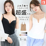 【ラスト5時間タイムセール！半額】リッチバスト ブラトップ (ワイヤー入り)【見つけた人限定/送料無料】