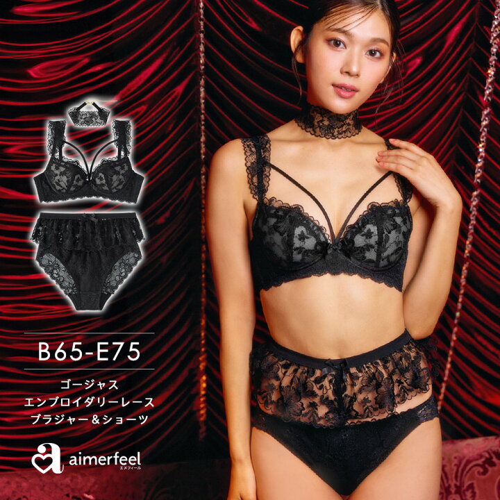 楽天市場】【クーポンで30％OFF】ブラジャー ショーツ セット 