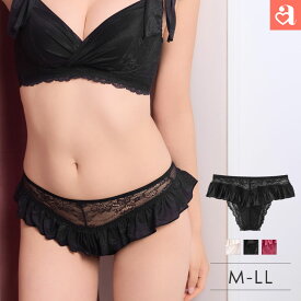 【MAX25％OFFクーポン】リボンレース ハーフバックショーツ(下着 パンツ パンティ チーキー セクシーショーツ レディース 女性下着 ランジェリー 総レース ハーフバック レース かわいい下着 美尻 クリスマス デート フリル)【メール便可】