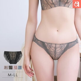 ショーツ 女性 Lace プレーンショーツ2 (レディース 可愛いショーツ かわいい下着 単品 下着 パンティ パンツ パンティー プレーンショーツ 花柄 セクシーショーツ ランジェリー レース レディースショーツ セクシー 可愛い下着 プレーン かわいい) 【メール便可】