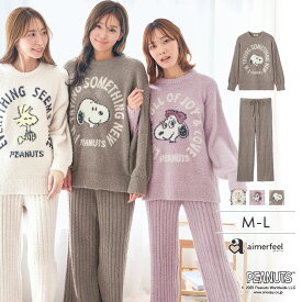 【新商品★P20倍】ルームウェア PEANUTS スヌーピー フェイス ニット 長袖 上下セット(レディース 秋 冬 可愛い 女性 暖かい あったか ルームウエア かわいい 部屋着 パジャマ ロングパンツ プレゼント キャラクター グッズ 大人 SNOOPY 可愛い もこもこ 冷え性)