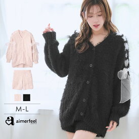 【半額クーポン】ルームウェア リボン シャギーニットカーディガン 長袖 上下セット(レディース パジャマ 秋 冬 おしゃれ セットアップ カーディガン ショートパンツ 長袖 大人可愛い 寝間着 編み上げ チュールリボン 寝巻 ナイトウェア リラックスウェア)