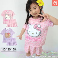 【30%OFFクーポン/対象2点以上】子供用 ハローキティ サマー 半袖 キッズ 上下セット(ルームウェア リラ…
