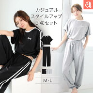 【30%OFFクーポン/対象2点以上】ルームウェア カジュアルライン 半袖 上下セット(レディース 部屋着 女性…