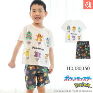 【セール 特別価格】子供用 ポケモン プリント キッズ 半袖 上下セット(ルームウェア パジャマ セット 男…