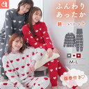 福D【3点20％OFFクーポン】ルームウェア ハート柄 ニット 腹巻付き 長袖 上下セット(レディース 秋 冬 パジャマ 寝間…