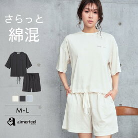 【期間限定 半額】ルームウェア シンプルロゴ 綿混 上下セット(レディース パジャマ 部屋着 女性 夏 セットアップ 綿 コットン ルーム ウェア ルームウエア 半袖 短パン 寝間着 ナイトウェア リラックスウェア 可愛い 寝巻 ナイトウエア リラックス ロゴ クロップド丈)