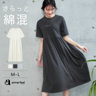 【半額】ルームウェア シンプルロゴ 綿混 ワンピース(レディース 夏 春夏 可愛い 女性 ルームウエア 綿 …