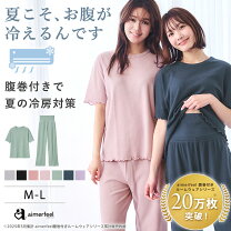 楽天市場】ワッフル（シーズン夏）（ルームウェア｜ナイトウェア 