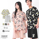 【MAX30％OFFクーポン】ルームウェア PEANUTS スヌーピー サングラス 半袖 綿混 上下セット(男女兼用サイズ)(レディース メンズ セットアップ 夏 春夏 半袖 かわいい キャラクター 部屋着 ルームウエア ハーフパンツ グッズ 大人 tシャツ 大きいサイズ プレゼント ペア おそ