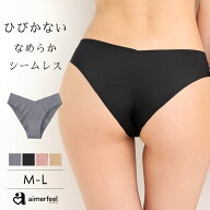 福C ショーツ 女性 シンプル シームレス ハーフバックショーツ(下着 レディース パンティ ハーフバック …