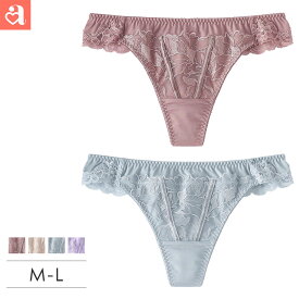 【前夜祭30%OFFクーポン】レース ショーツ Beauty up Tバックショーツ(下着 レディース タンガ ソング tバック パンティ ティーバック パンティー 単品 勝負下着 ランジェリー レースショーツ セクシーショーツ タンガショーツ レース下着 パンツ 女性 セクシー