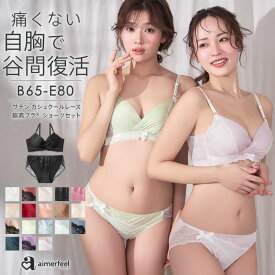ブラジャー ショーツ セット サテン カシュクールレース脇高ブラ(R) ブラジャー&ショーツ(下着 レディース ブラ 女性 脇肉 ブラセット ブラショーツ 谷間 ブラショーツセット バスト 寄せ スッキリ セクシー レース ランジェリー 脇高ブラ パ
