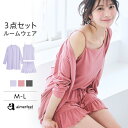 【バーゲン 26％OFF】ルームウェア リブフリル ショートパンツ 3点セット (レディース 女性 夏 春 寝間着 可愛い キャミソール カーディガン かわいい パジャマ ナイトウェア 上下セット セットアップ 寝巻 リラックスウェア プレゼント ギフト 夏用 おしゃれ 部屋着 ルーム