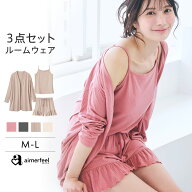 【新商品★P20倍】ルームウェア リブフリル ショートパンツ 3点セット (レディース 女性 夏 春 寝間着 可…