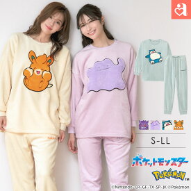 【3点20％OFFクーポン】ルームウェア もこもこ ポケモン フリース 上下セット(男女兼用サイズ)(パジャマ レディース 冬 部屋着 長袖 かわいい ルームウエア ナイトウェア 可愛い 暖かい ポケットモンスター ゲンガー メタモン カビゴン パモ 冬用 冷え性 セット 寝間着)