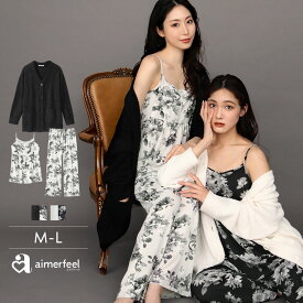 福D【3点20％OFFクーポン】ルームウェア 秋 キャミソール ニットカーディガン付き 3点セット(レディース パジャマ 冬 おしゃれ セットアップ 上下セット ルーム ウェア 大人可愛い キャミソール カーディガン ナイトウェア かわいい 白黒 モノトーン モノトーン柄 花柄 フラ