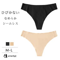 福C【MAX30％OFFクーポン】ショーツ レディース シームレス Tバックショーツ(下着 女性 レース タンガ ソ…