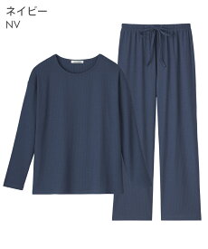 【まとめ買い20％OFFクーポン】【WEB限定】ルームウェア レディース 着るだけ快眠 長袖 上下セット(女性 ルームウエア 秋 春 ナイトウェア 遠赤外線 冷え防止 ギフト パジャマ 寝間着 ロングパンツ セットアップ リラックスウェア セット 寝巻 無地 暖かい 部屋着 かわいい