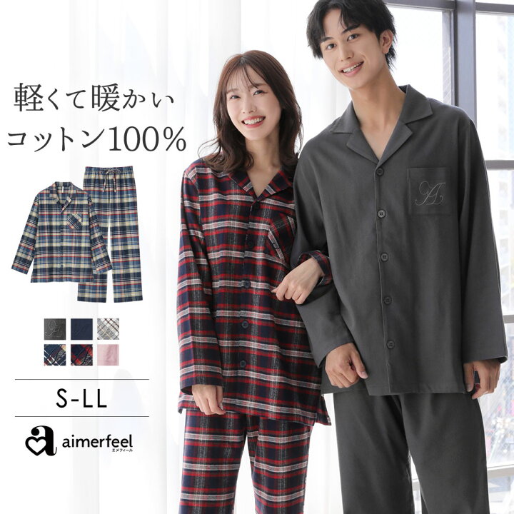 楽天市場 Offクーポン ルームウェア ネルシャツパジャマ上下セット 男女兼用 パジャマ 綿 100 メンズ レディース 冬 大きいサイズ Ll かわいい 大人 ルームウエア 長袖 ナイトウェア 前開き 上下セット おしゃれ 部屋着 寝間着 可愛い ギフト ロングパンツ ペア