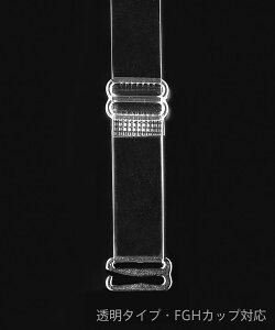 �yMAX24%OFF�N�[�|���zFGH�J�b�v�Ή� �����X�g���b�v �O���}���X 15mm(���� �X�g���b�v �N���A�X�g���b�v �u���X�g���b�v �傫���T�C�Y F�J�b�v G�J�b�v H�J�b�v ���o�� �I�t�V�����_�[ �C���i�[ 