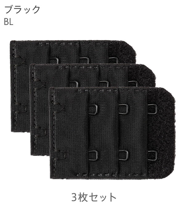 【40%OFFクーポン】ブラジャー ホック 延長 ブラジャー ブラ 増設フック(2列×3段) 38mm 延長ホック(ブラ 延長ホック 下着 レディース 大きいサイズ ブラホック フック ホック アジャスター ブラジャーホック ブラジャーフック ブラフック)【メール便(ネコポス ... ブラ延長ホック 2列3列3段 黒黄ベージュ6枚セット ブラジャー アジャスター