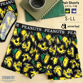 【楽天スーパーSALE 特別価格】ボクサーパンツ PEANUTS スヌーピー プリント メンズ ボクサーショーツ(下着 パンツ ショーツ お揃い かわいい 単品 男性 彼氏 ペア ボクサーブリーフ ボクサー 前開き 夫婦 プレゼント キャラクター グッズ ペア下着 ウッドストック メンズパ