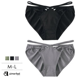 【半額】ショーツ レディース クロスコード プレーンショーツ(下着 女性 パンツ パンティ パンティー スタンダード レディースショーツ 単品 可愛いショーツ セクシーショーツ 可愛い かわいい 美尻 可愛い下着 黒 女性ショーツ 安い おすすめ)【メール便可】outlet