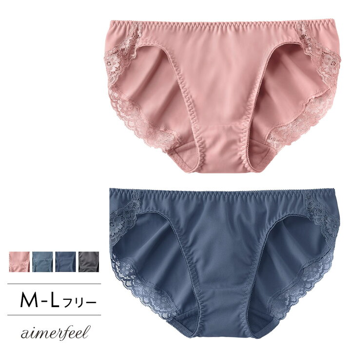 楽天市場 Max30 Offクーポン ショーツ レディース 超盛 無地 プレーンショーツ 下着 女性 パンツ パンティ レース スダンダードショーツ 大きいサイズ M Ll パンティー かわいい 可愛いショーツ 可愛い かわいい下着 ぱんつ 単品 おしゃれ メール便 ネコポス可