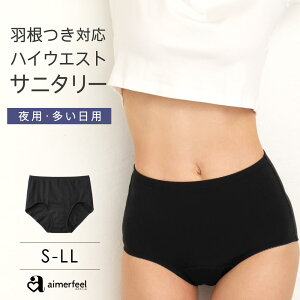 アウトレット Or Outlet Or わけあり Or 訳あり ショーツ 通販 人気ランキング 価格 Com