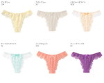 カシュクールレースTバックショーツ