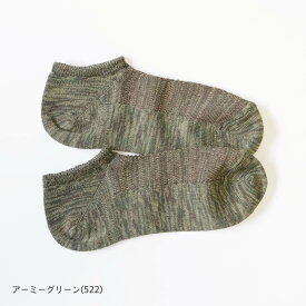 COMFY HOUSE コンフィハウス コンフィーハウス L字型 靴下 クールネス・スニーカー CHL251SN2 日本製 (旧rasox/ラソックス) レディース メンズ スニーカーソックス 抗菌防臭 直角 おしゃれ ブランド