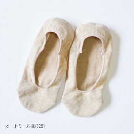 【タイムセール30%OFF】rasox ラソックス ベーシック・カバー BA151CO01 靴下 カバーソックス フットカバー ユニセックス レディース メンズ 日本製 L字型 直角 おしゃれ ブランド