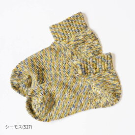 rasox ラソックス スプラッシュ・アンクル CA061AN39 靴下 ソックス ユニセックス レディース メンズ 日本製 アンクルソックス L字型 直角 おしゃれ ブランド