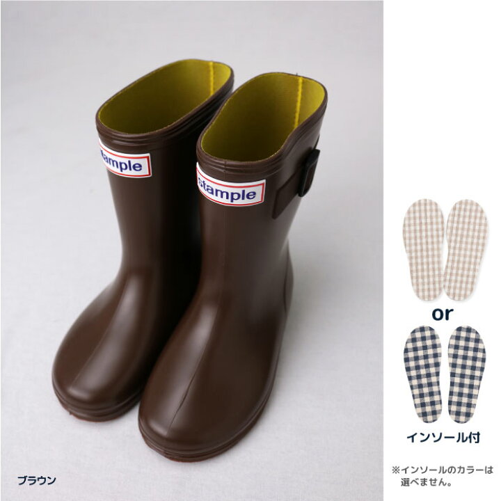 楽天市場】stample スタンプル レインブーツ キッズ 20cm インソール付 