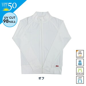 【クリアランス】stample スタンプル ラッシュガード キッズ 長袖 UVカット フードなし 130cm 150cm 165cm 白 ホワイト 男の子 女の子 夏 水着 紫外線予防 日焼け 登山 釣り プール アウトドア シンプ