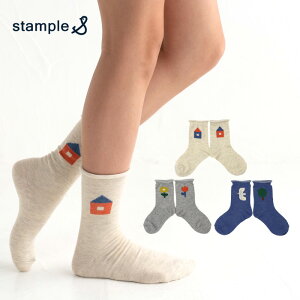 stample スタンプル バードハウス クルーソックス 3足組 キッズ クルーソックス キッズ シンプル 靴下 くつした くつ下 滑り止め すべり止め 履きやすい キッズ 子供用 こども 子ども 女の子 男
