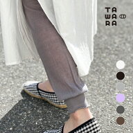 TAWARA（たわら）やわらかコットン ゆるっとガーゼ編みコットンレギンス 綿糸 レギンス レディース ガー…