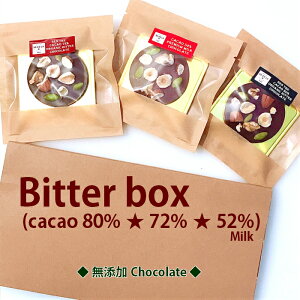 l̕ւґMtgyBitterMtg{bNXzY r^[}fBA`R[g3ZbgyJJI80r^[1EJJI72r^[1EJJI52v~A~N1z