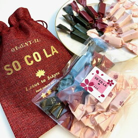 ★★季節限定送料無料メール便★★さくらひと口チョコアソート3種12個★オリジナル布袋付★季節限定アソート12個◆カカオ42％桜塩ホワイト6個／カカオ52％ミルク3個／カカオ42％抹茶ラテ3個／無添加（乳化剤等）高カカオ 甘さ控えめ プチ贅沢 ギフト