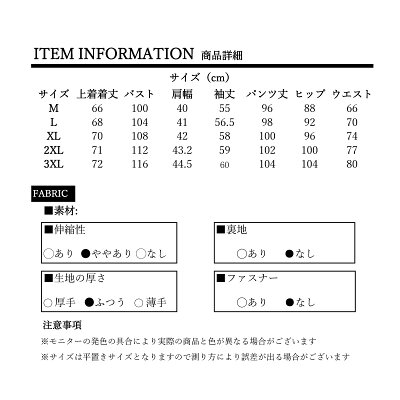 楽天市場 期間限定10 クーポン レディース ルームウェア ルームウエア パジャマ 部屋着 フランネル 可愛い ふわふわ もこもこ モコモコ ふわもこ 秋 冬 上下セット 上下 セット 前開き 長袖 あったか 長ズボン おしゃれ 厚 暖かい ふわふわ 軽い 柔らかい 寝巻き