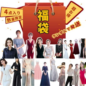 楽天市場 ワンピース 夏 福袋 レディースファッション の通販 楽天市場 ワンピース 夏 福袋 レディースファッション の通販