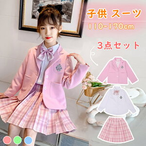 制服 コスプレ セット ベビー キッズの人気商品 通販 価格比較 価格 Com