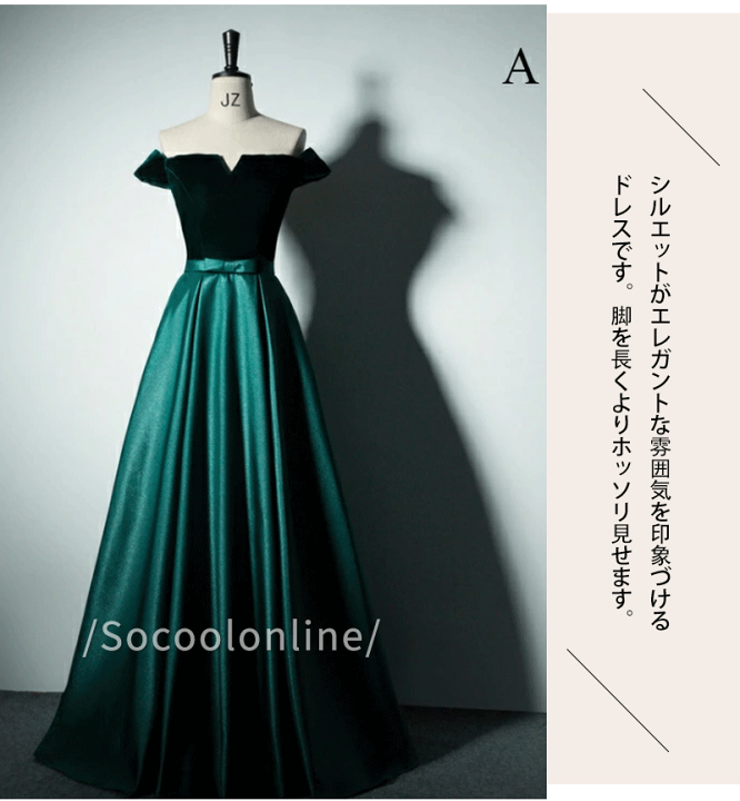 通販 新しいファッションの雰囲気が長くて 痩せた宴会パーティーの