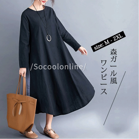 楽天市場 森ガール ワンピース レディースファッション の通販
