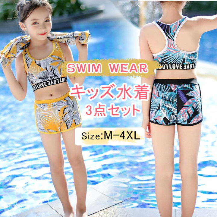 楽天市場 キッズ 水着 女の子 トランクス 子供水着 女の子 こども 子供用 セパレート 3点セット ダイビングスーツ ジュニア 水着 長袖 ラッシュガード フィットネス ベビー水着 レギンス ガールズ みずぎ スイムウェア 海水浴 Uv対策 日焼け防止 80cm 155cm子供 水着