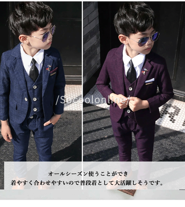 楽天市場】入学式 スーツ 男の子 おしゃれ 6点セット 入学 楽天市場】入学式 スーツ 男の子 おしゃれ 6点セット 入学
